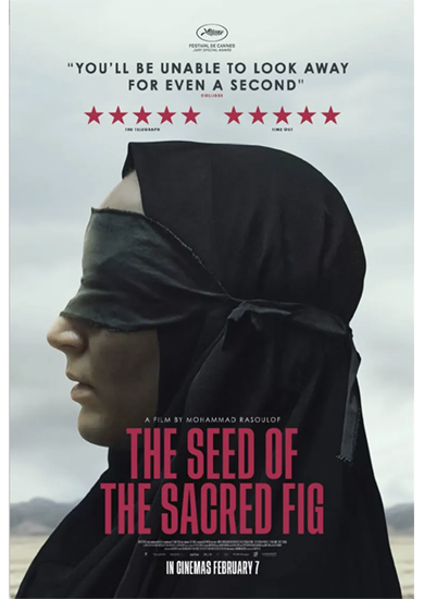 The Seed of the Sacred Fig